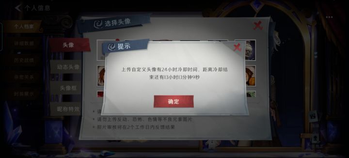 一个爱换头像的小女孩轻轻的碎了截图