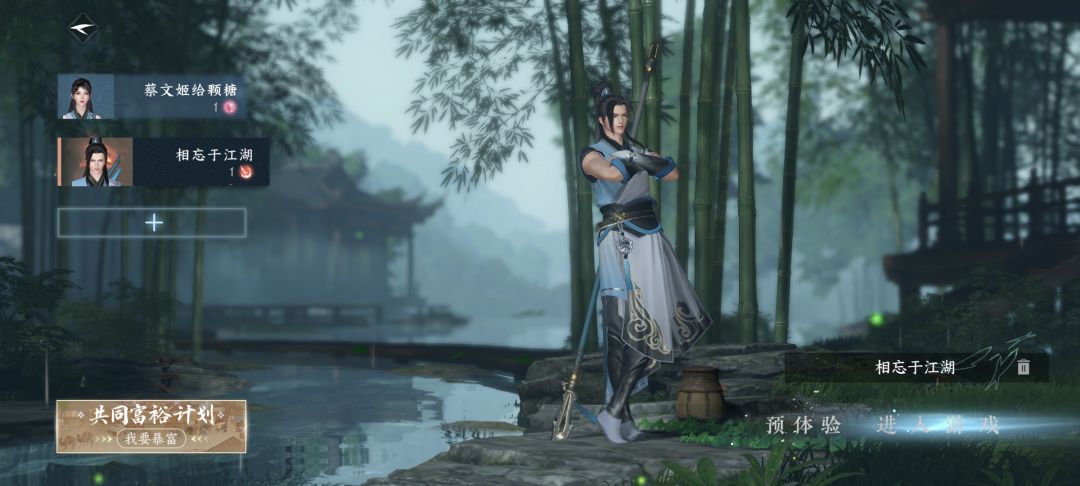 白帝霜华 2