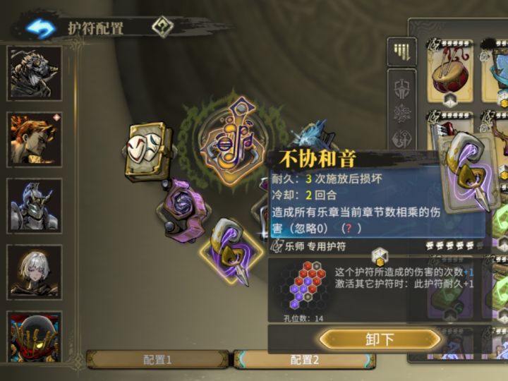 孩子们,可以直接判我赢吗截图