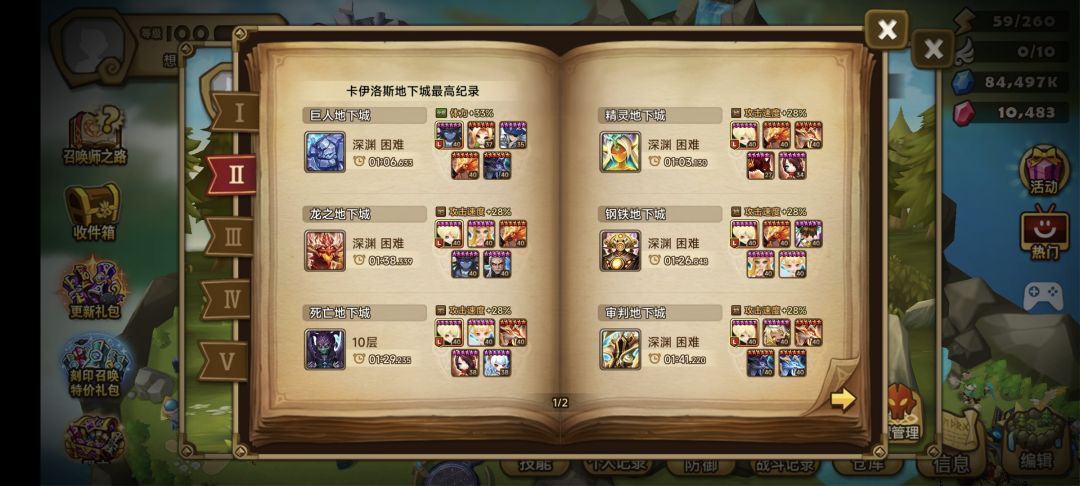 有想玩的哥们儿嘛 4