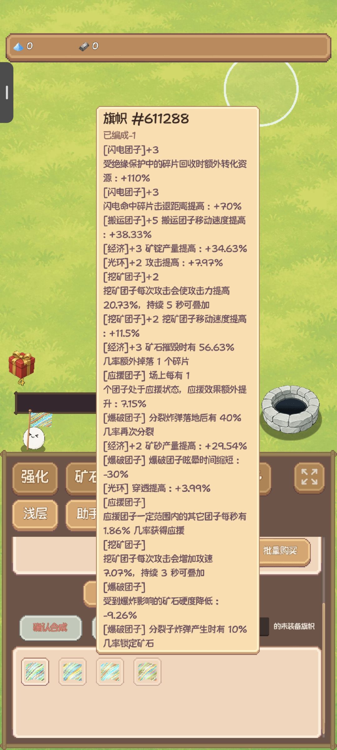 完结撒花 2