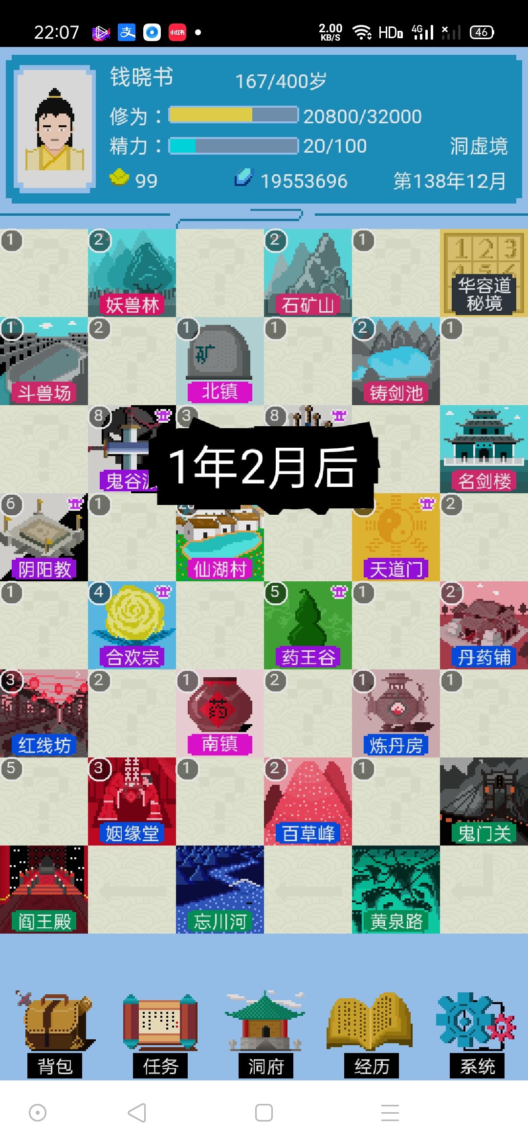 动态图片 3