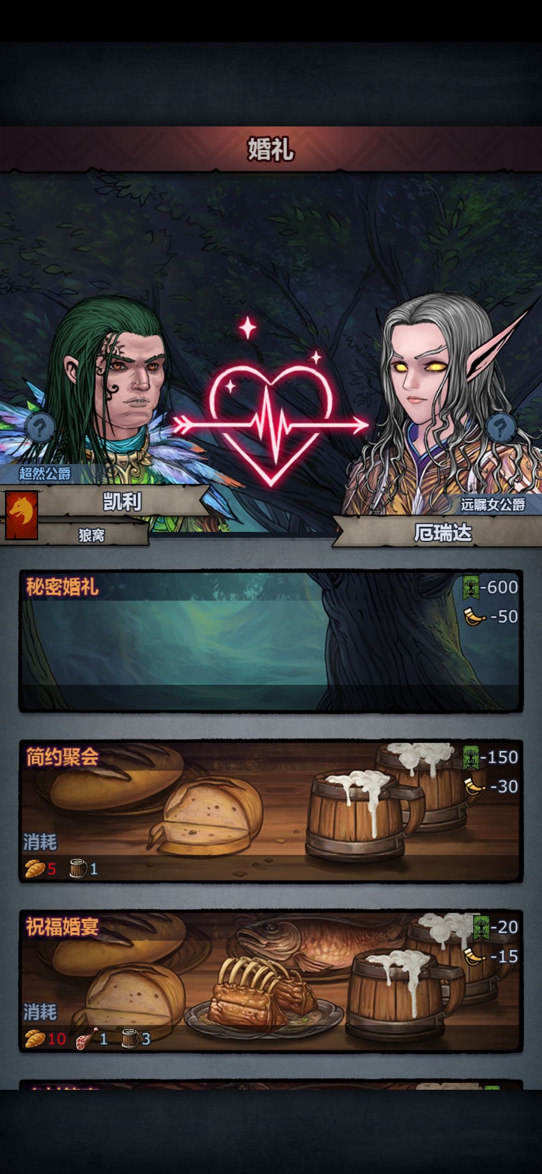 我恨你阿黛尔!!! 3