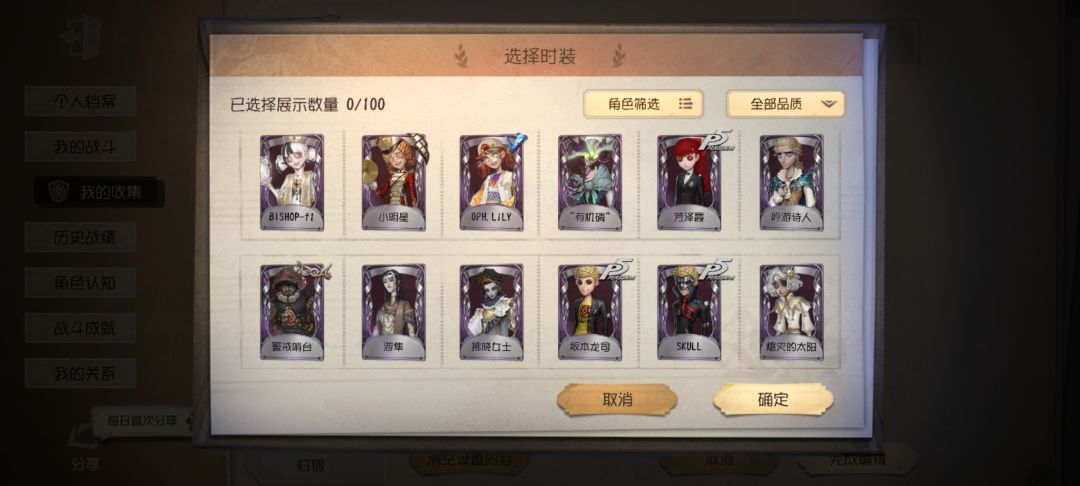请求帮忙估号 2