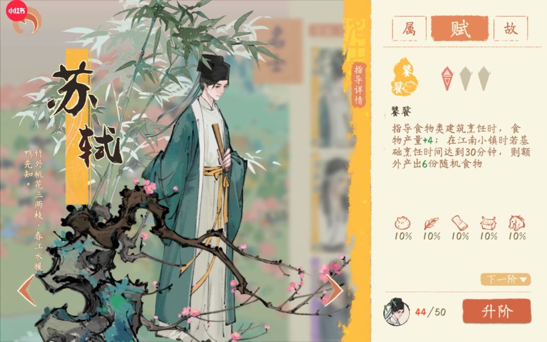 淡墨水云乡常驻名士截图