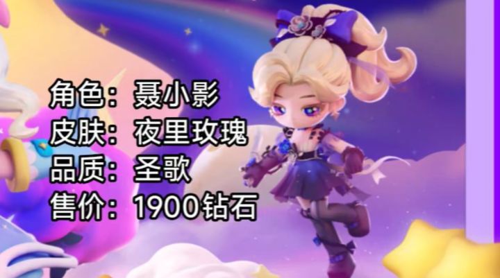哈哈哈，两个圣歌品质，我打死你截图