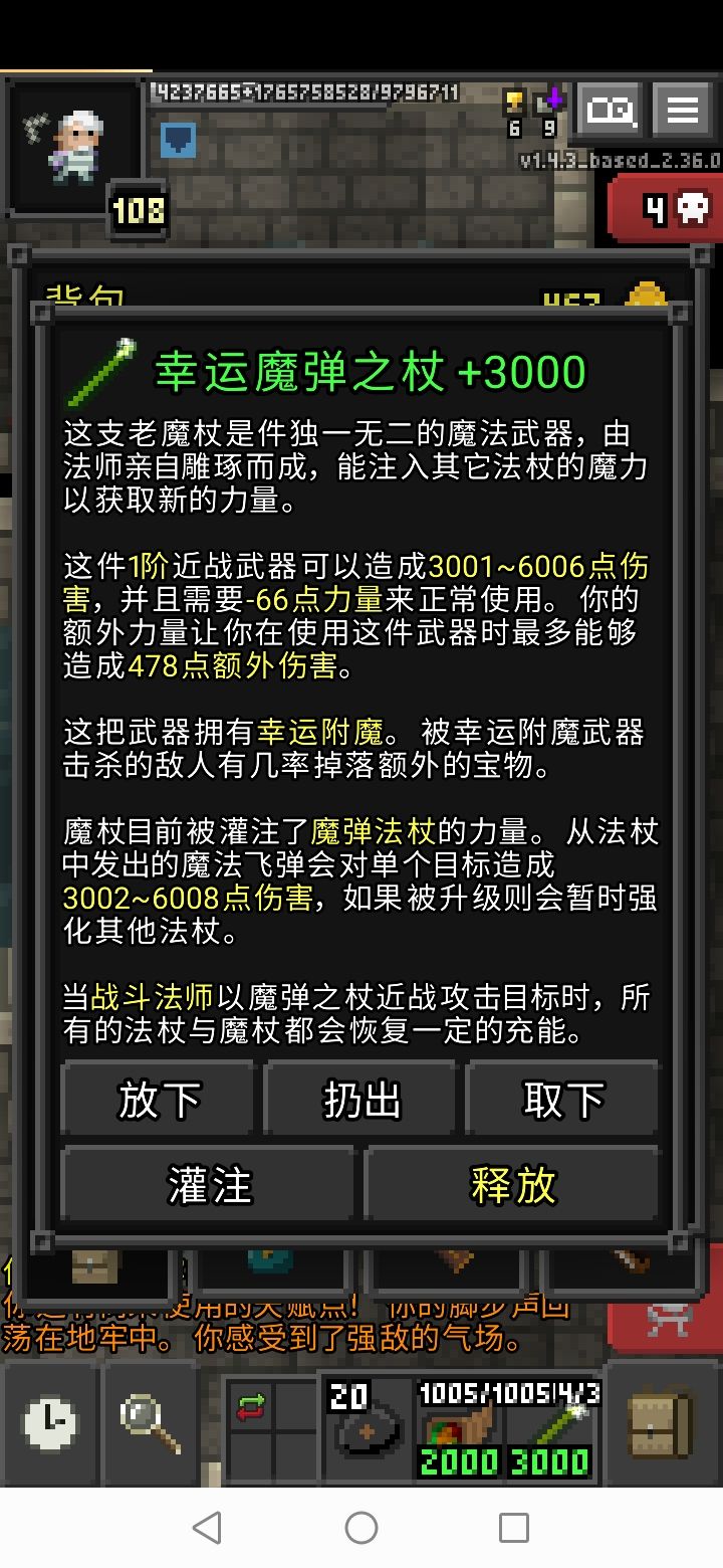 直接变成经验地牢了 2