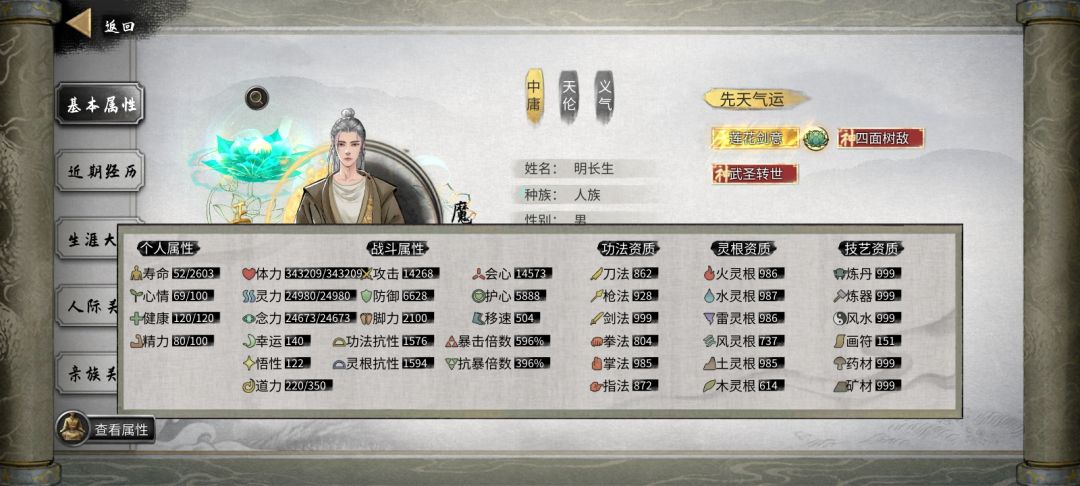 准备开洪荒,准备挨打。 1