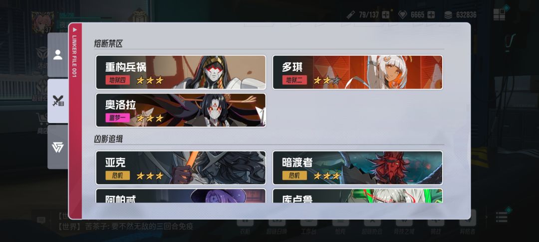 我是药老,你要焚诀吗?(暗雅毒队夯开荒) 1