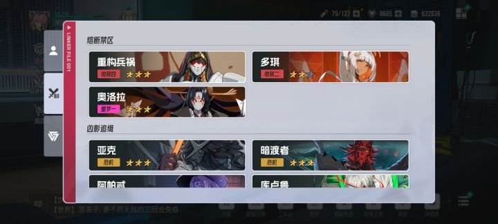 我是药老,你要焚诀吗?(暗雅毒队夯开荒)截图
