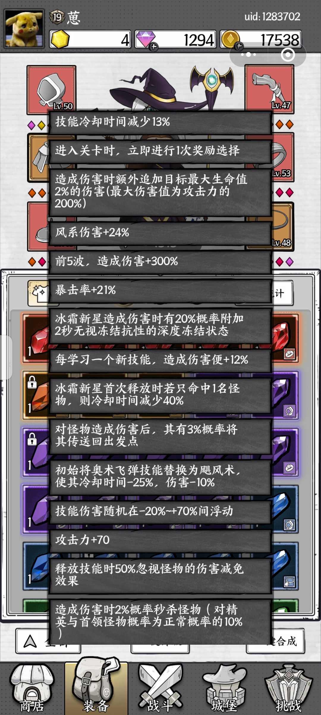 下一步金百头 1