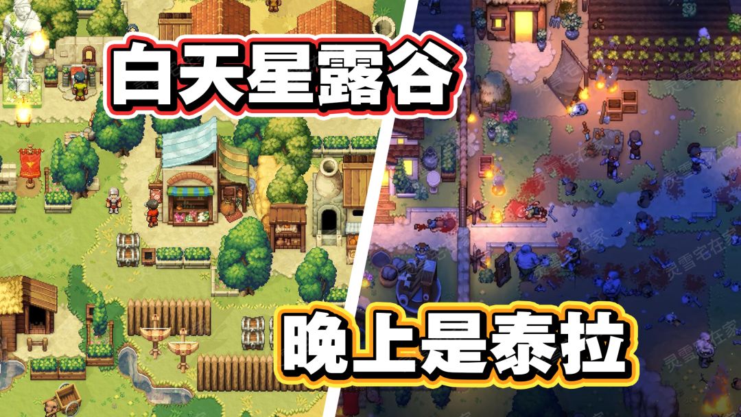 种田建造+抵御丧尸，究极缝合怪？截图