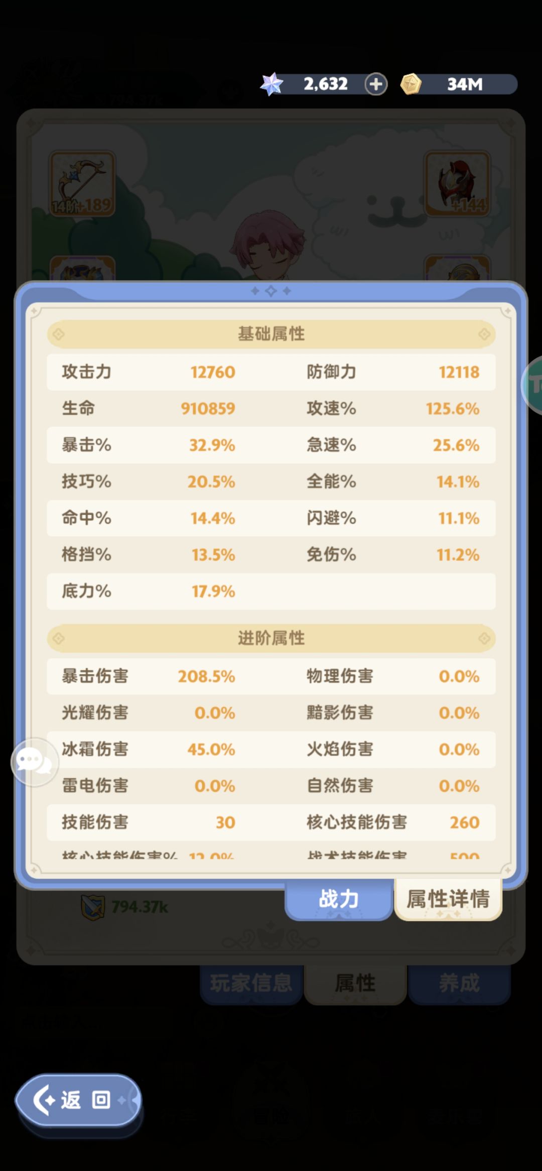 这游侠到底怎么玩? 1