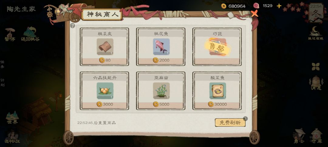 《欧皇附体》后续 2