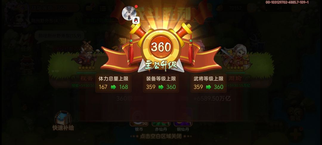 萌新 1