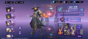 铁卒爆料！物理主C！新魂珠！