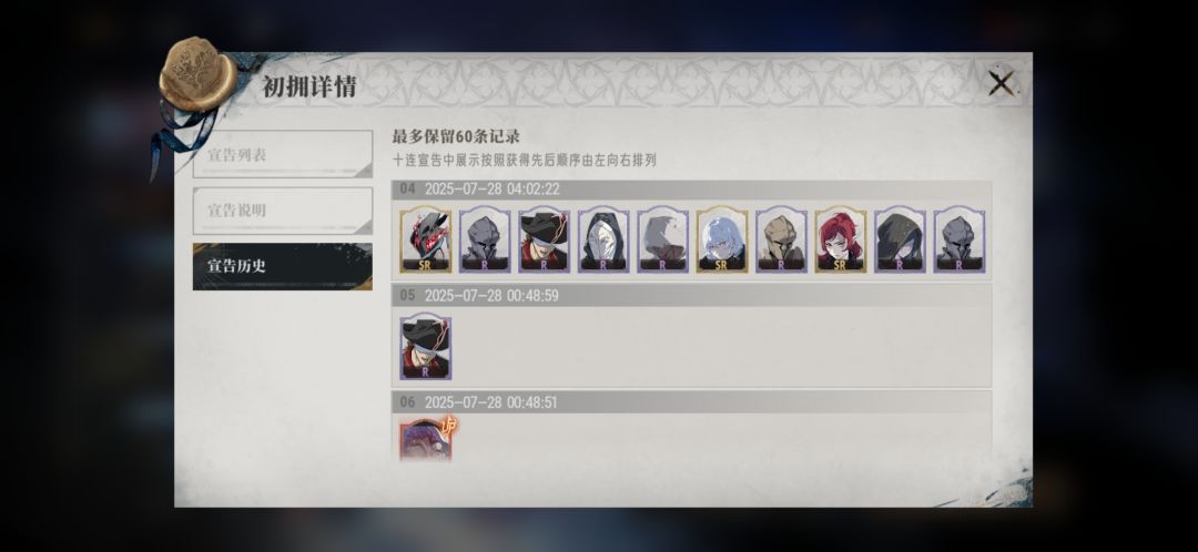 这概率好爽啊 2