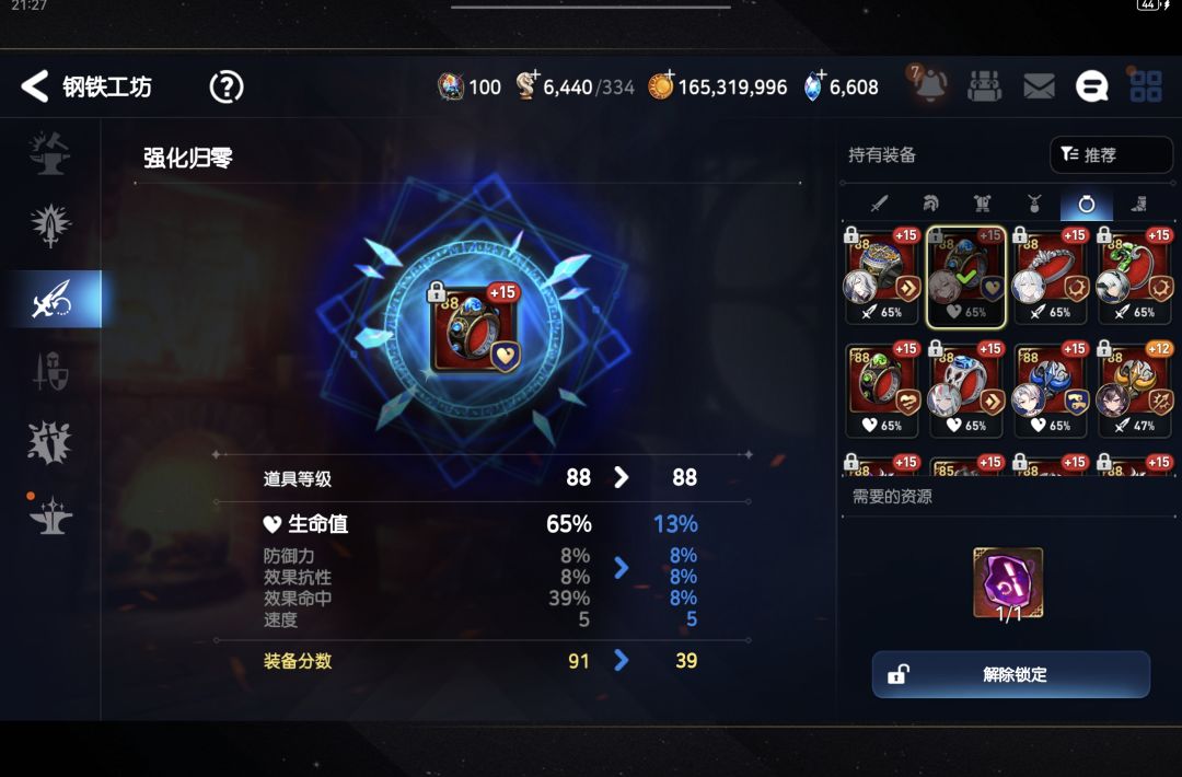 五跳命中,可以给仁王用吗 1
