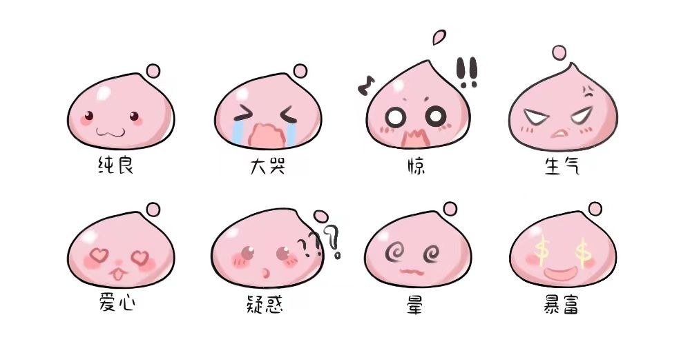 波利表情包 1