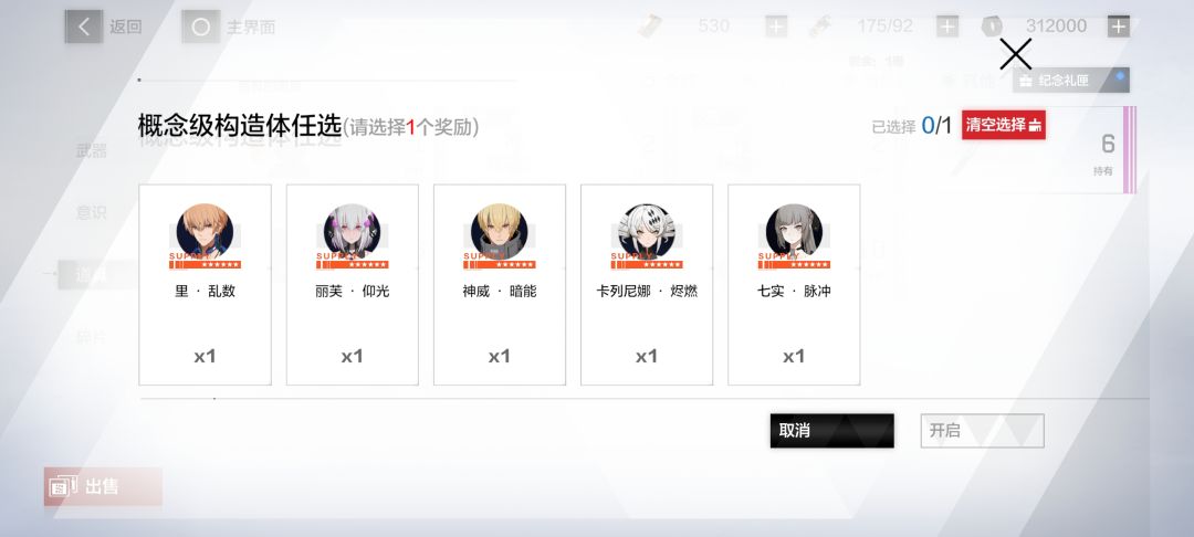 哪个好啊 1