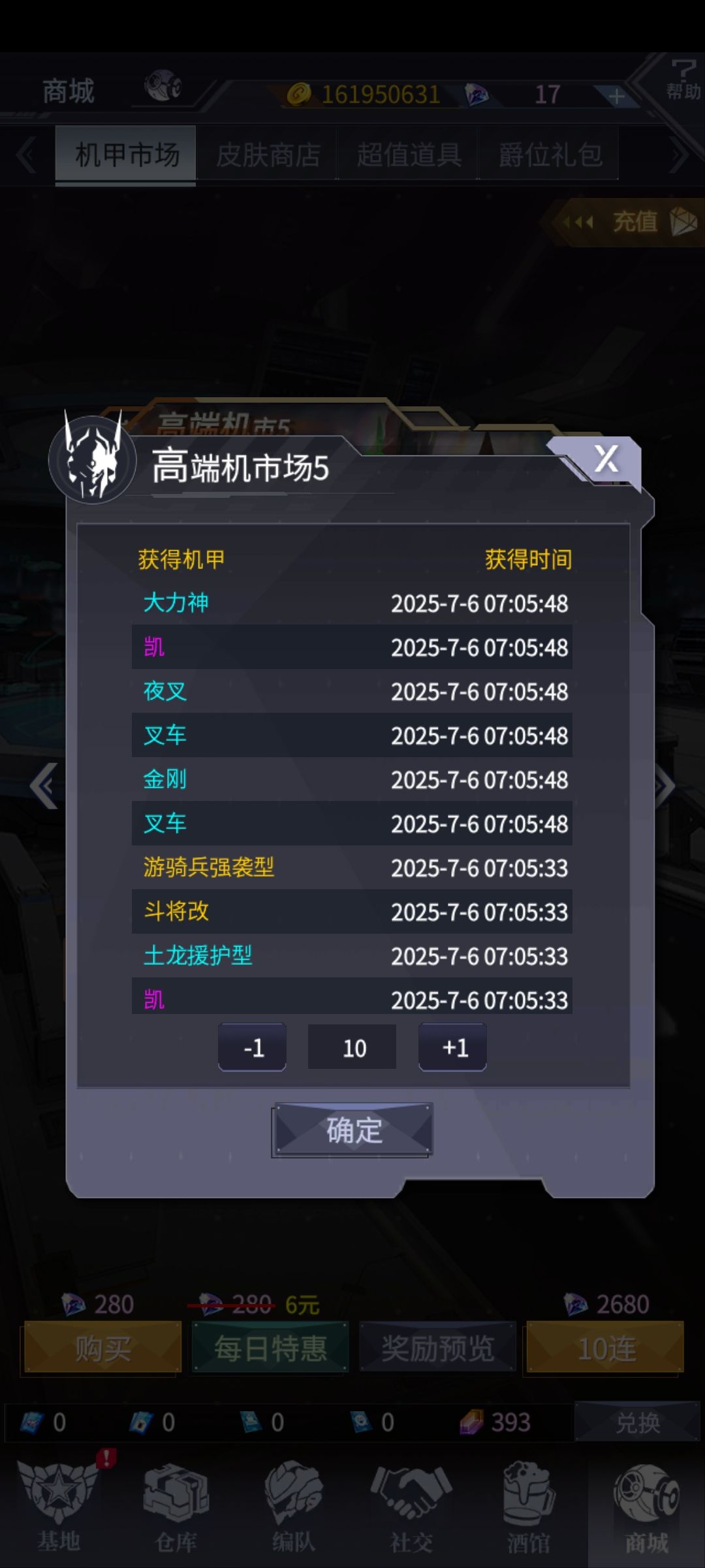 100多抽只有一台? 10