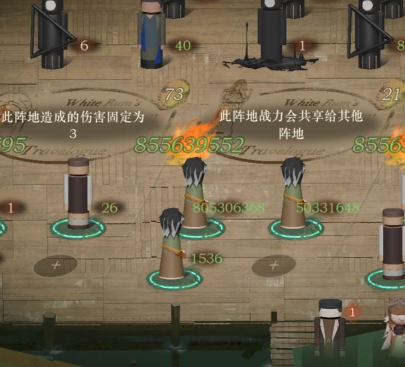 白帆见闻录 核爆流 2