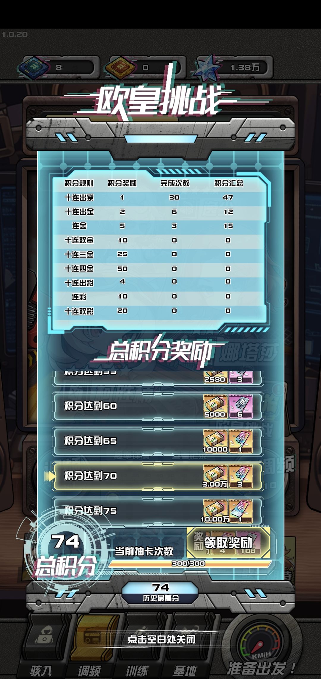 你说气不气人😤😤😤 1