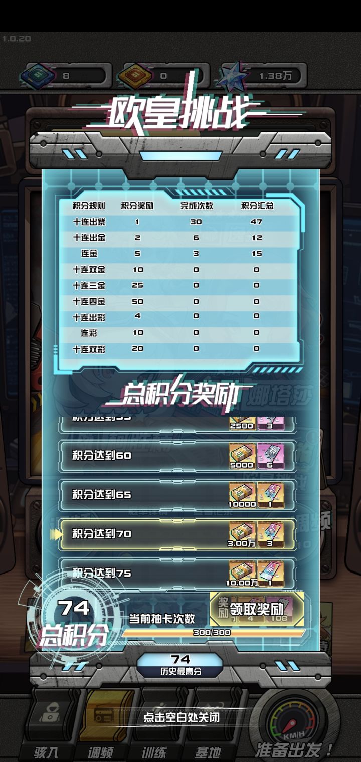 你说气不气人😤😤😤截图