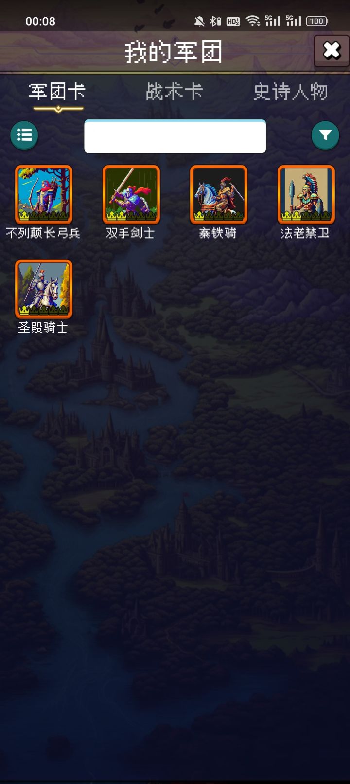 论坛打卡第一天截图