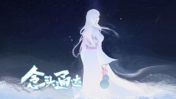 装备强化——手把手教你白嫖老君炼丹炉！