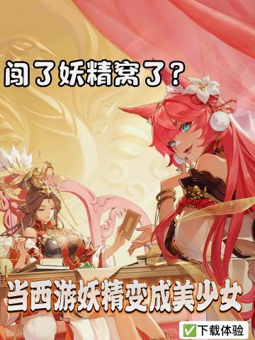 女妖精也太好看了吧❓这经不取也罢❗