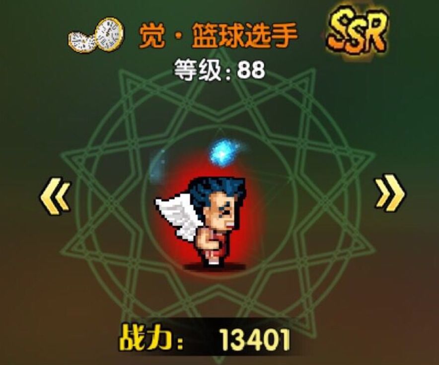 有没有类似的游戏 2