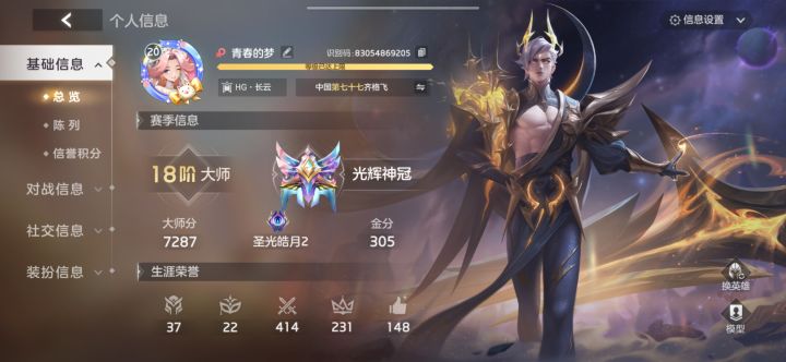 开心的一天截图