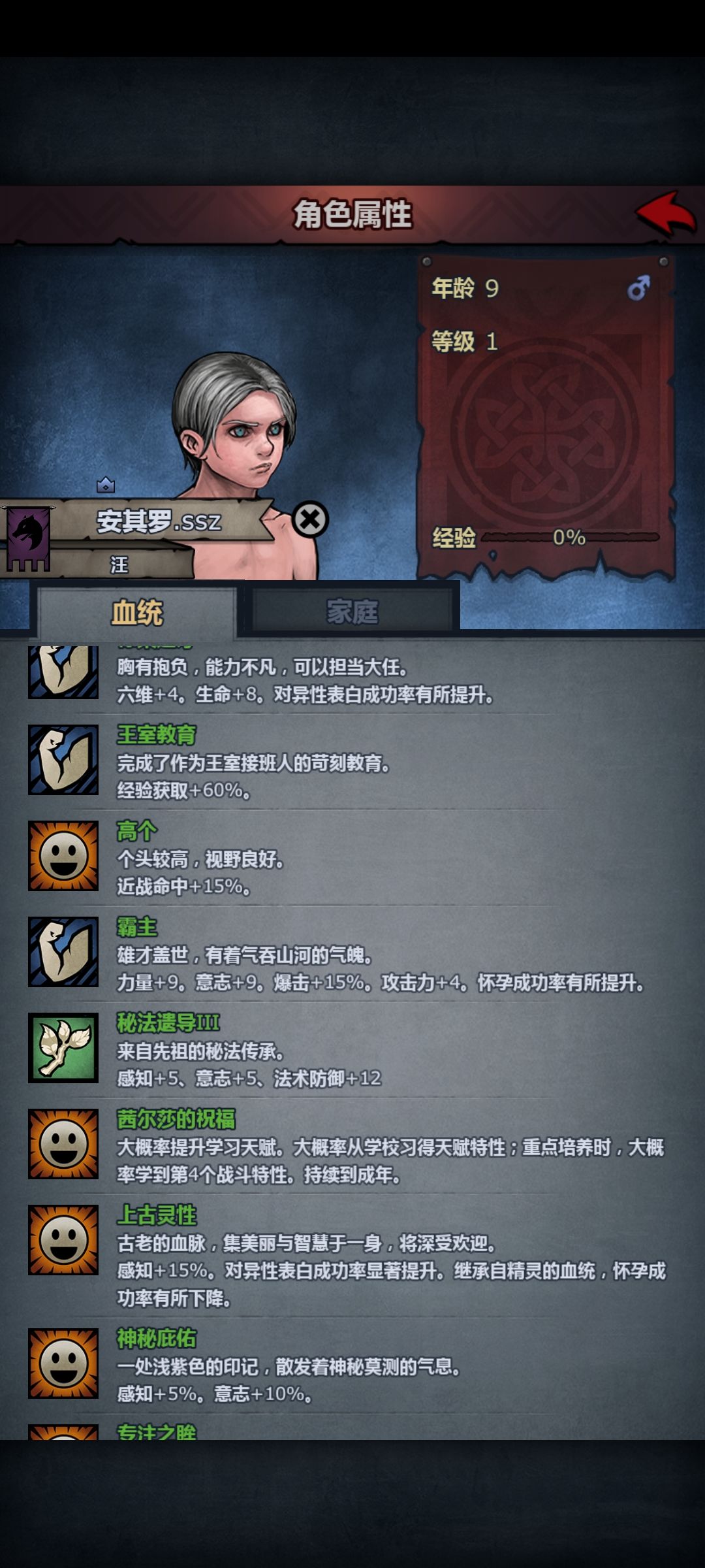 是不是废了 1