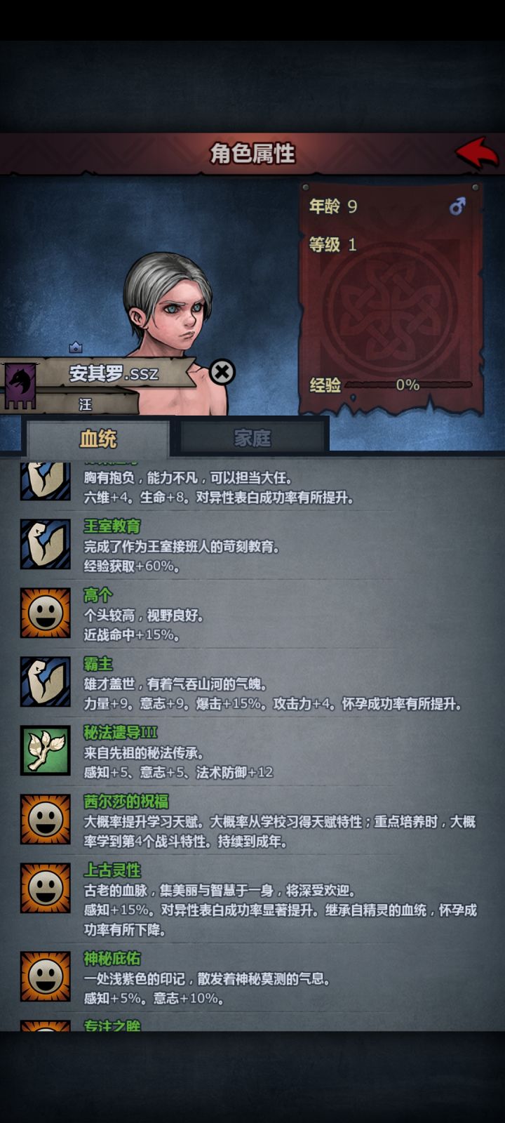 是不是废了截图