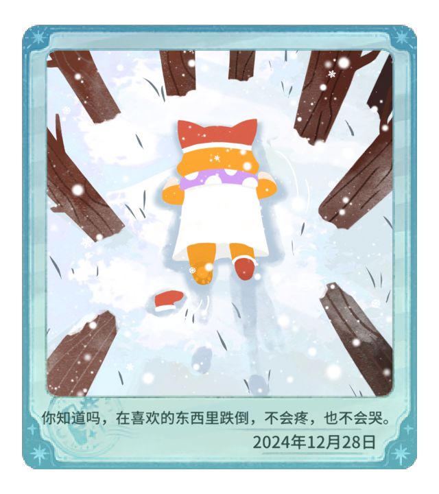一点点明信片 8