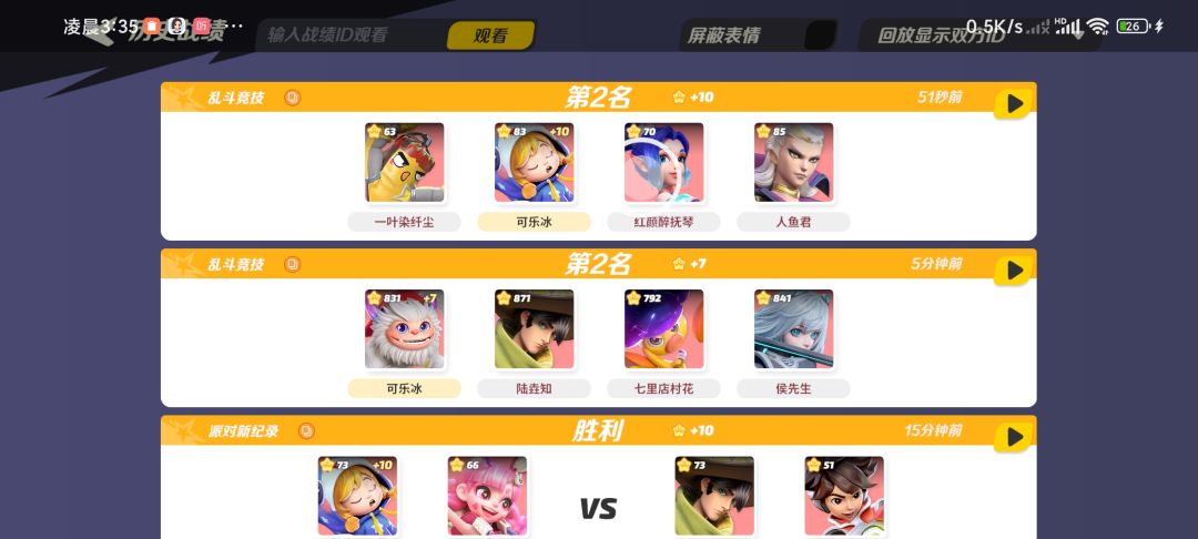 活动貌似有bug 2