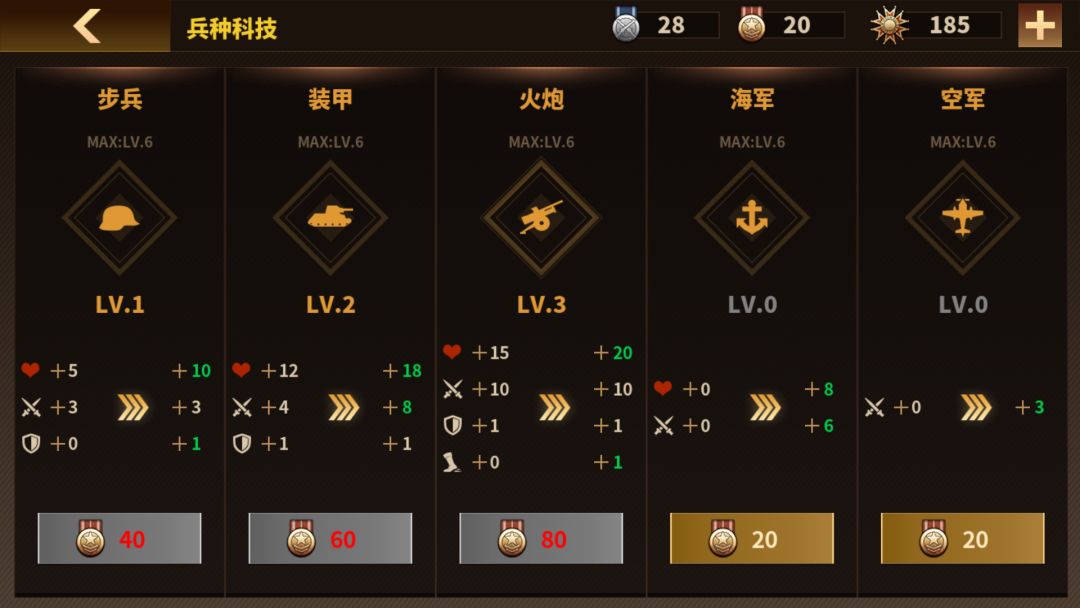 动态图片 5