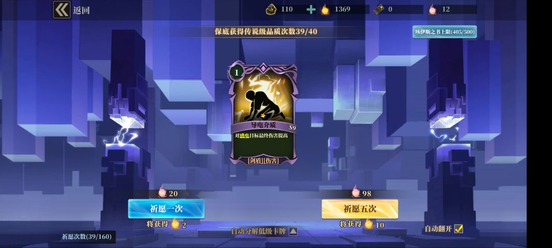 🤮🤮🤮🤮🤮🤮🤮🤮🤮垃圾游戏 1