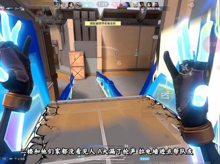 让子弹飞一会截图