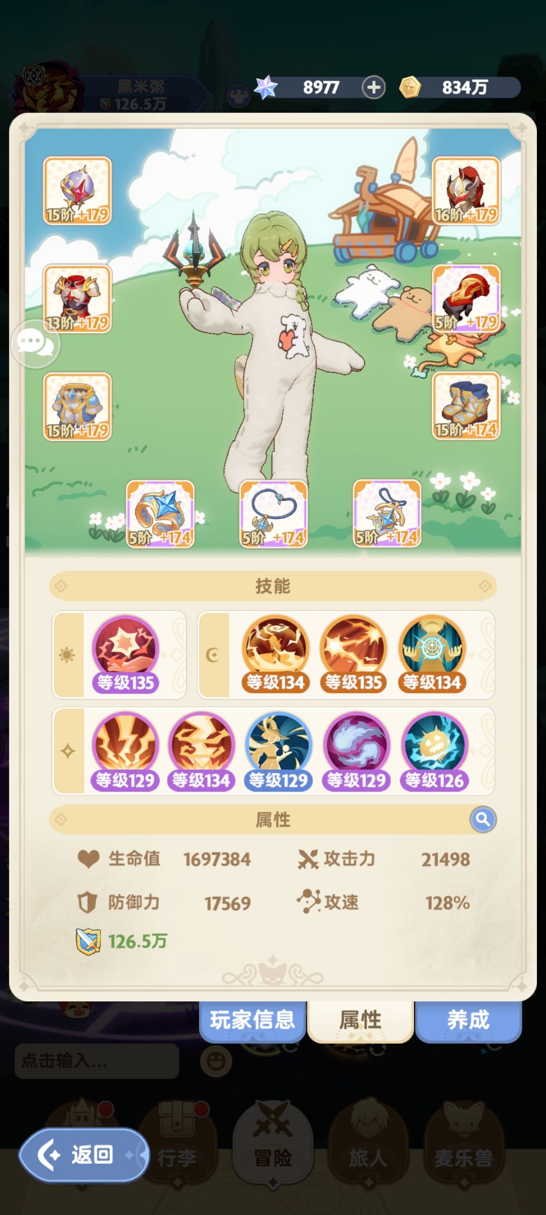 谁能帮俺看看俺的下水道 2