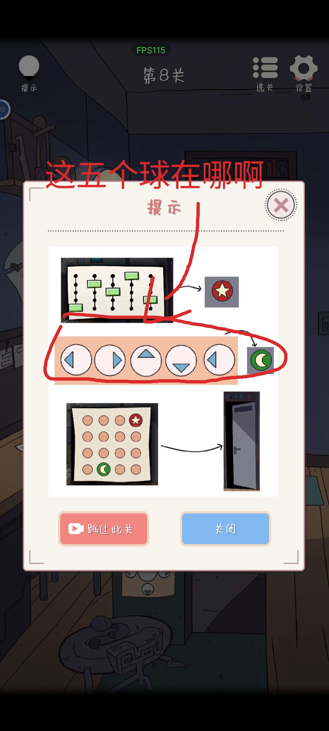 动态图片 2