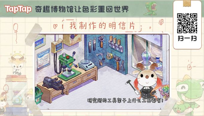 荣升馆长 1