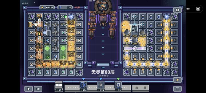 更新之后确实很容易打了。。传送装置完美的优化了前期没伤害的痛点。。
感觉无尽的意义不大。。过度太平滑了。。
个人觉得可以考虑。无尽之后。每过十波可以强制buff选一个。比如怪物血量,怪物数量,怪物移速。。
如果省事可以弄个无尽打到三十四波后。。可以迎接最终boss。。30秒的输出时间。。时间一到。。就结束战斗。。然后上传排行榜。。截图