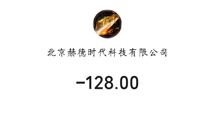100抽才6橙我哭死截图