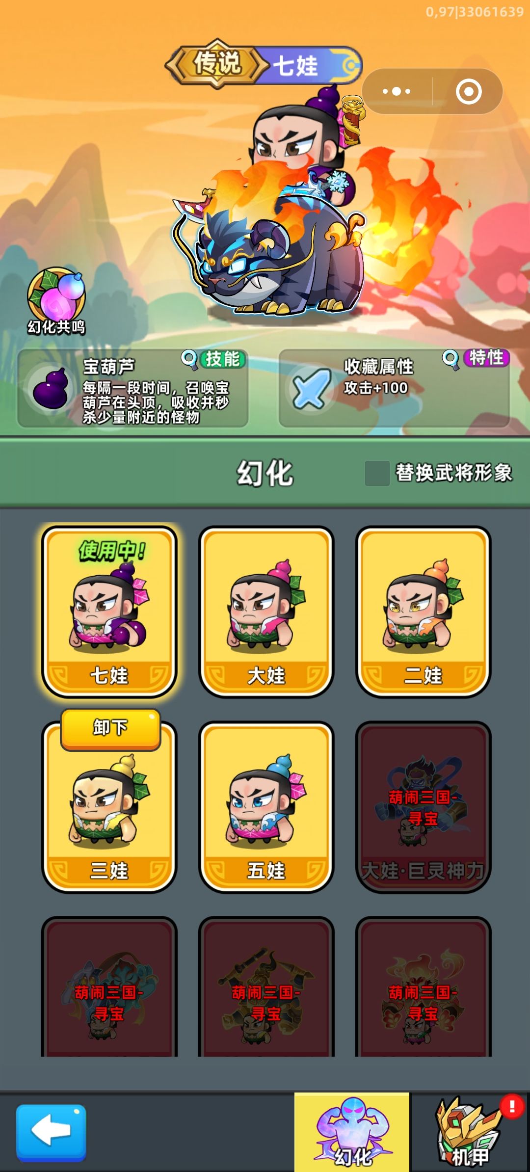 果断弃坑,玩不完的任务 9