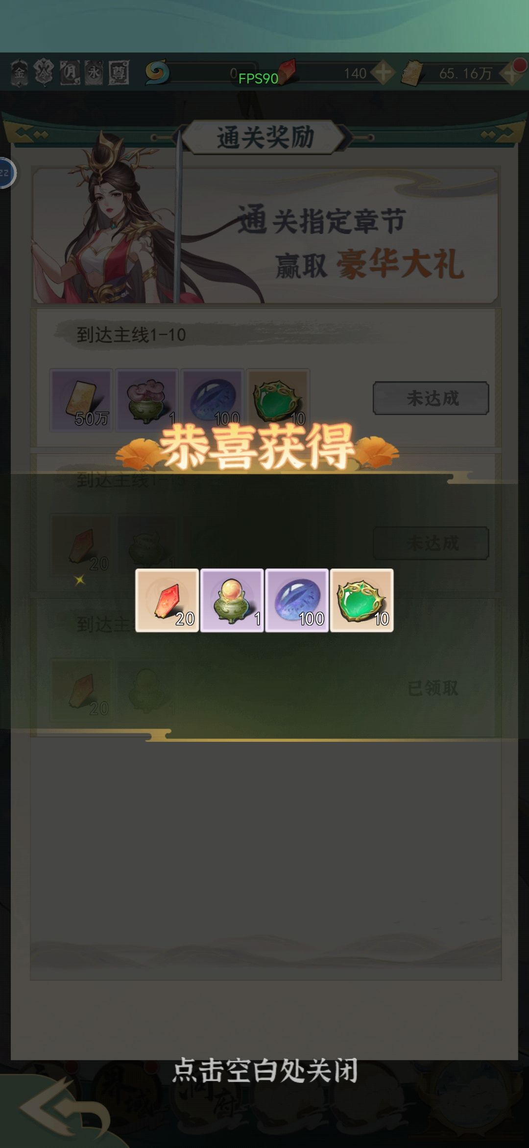 动态图片 2