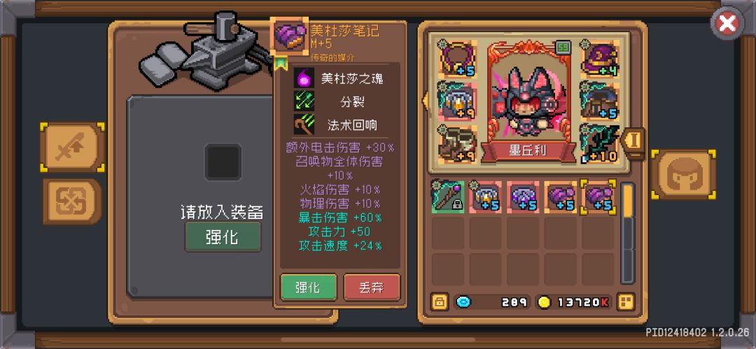 这两个词条哪个好一点? 2