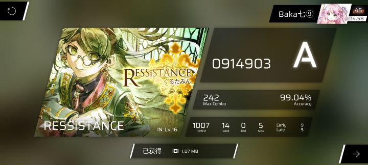 不懂就问截图