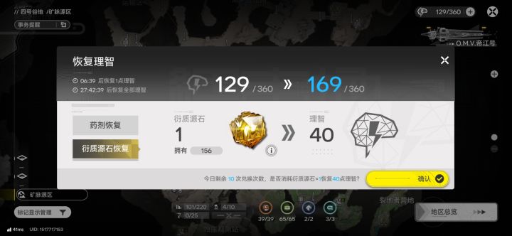 会有人点这个吗?截图